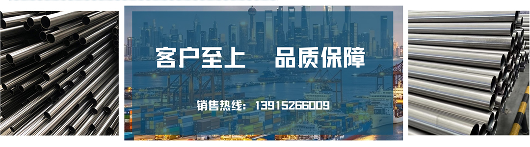 海納建材3